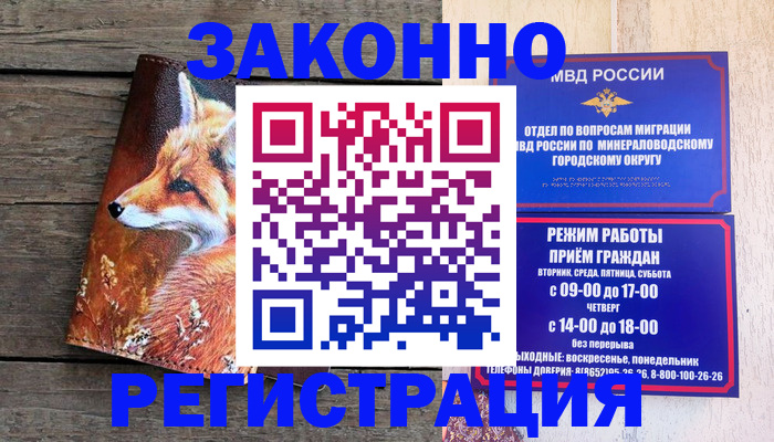 найти адрес прописки в Новгородской области